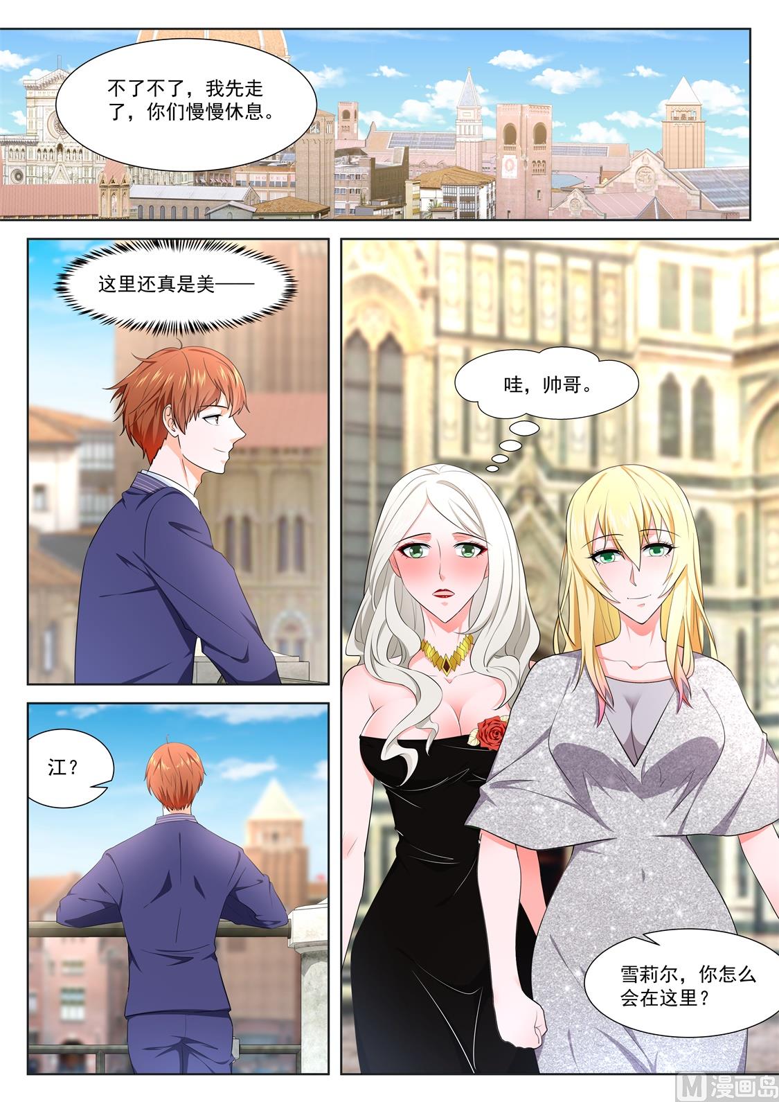 忧心的女神4