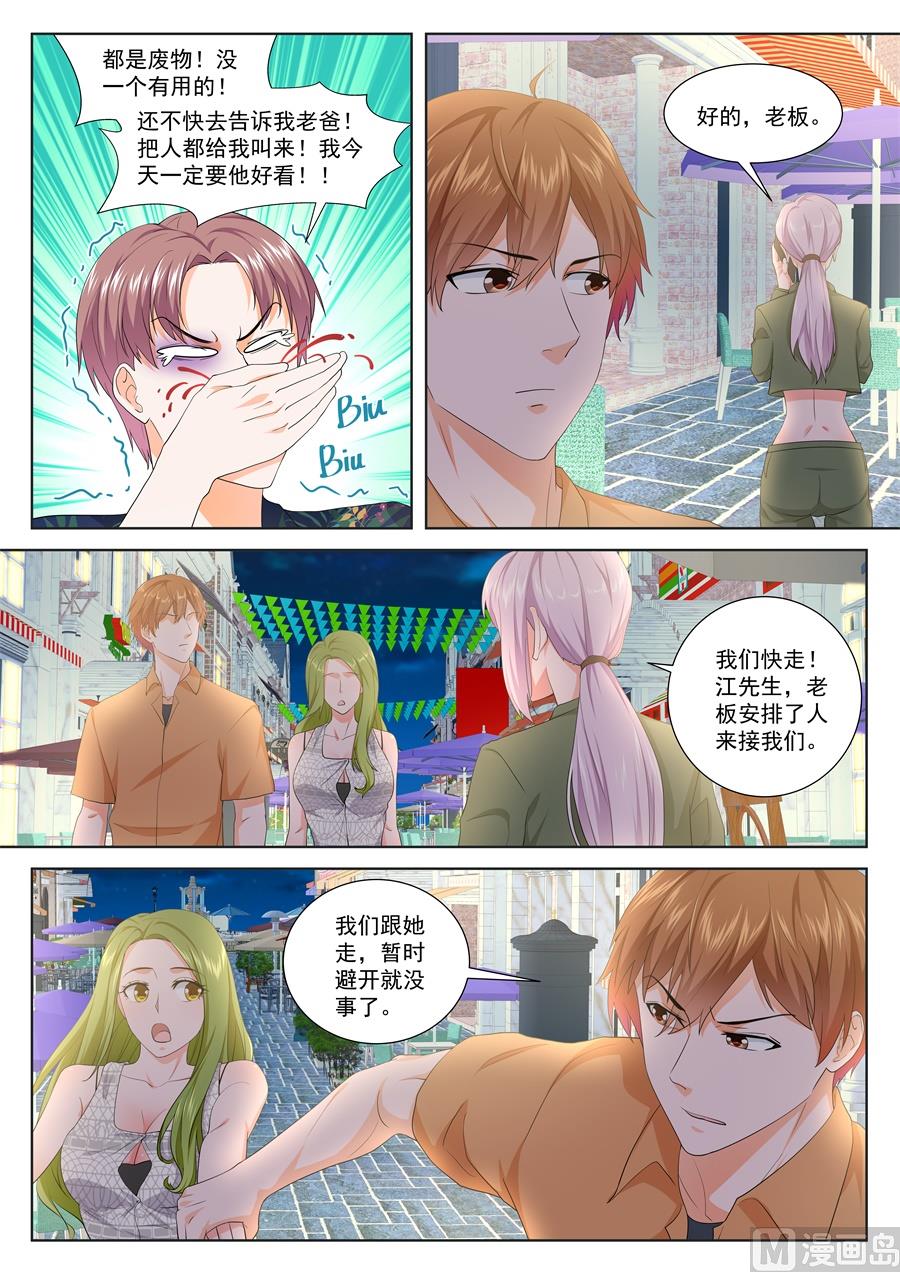 午夜5