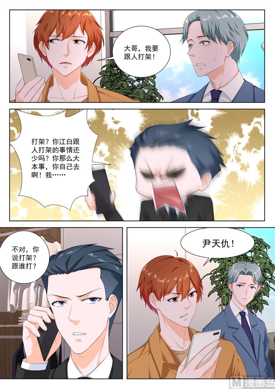 被绿的秘密13