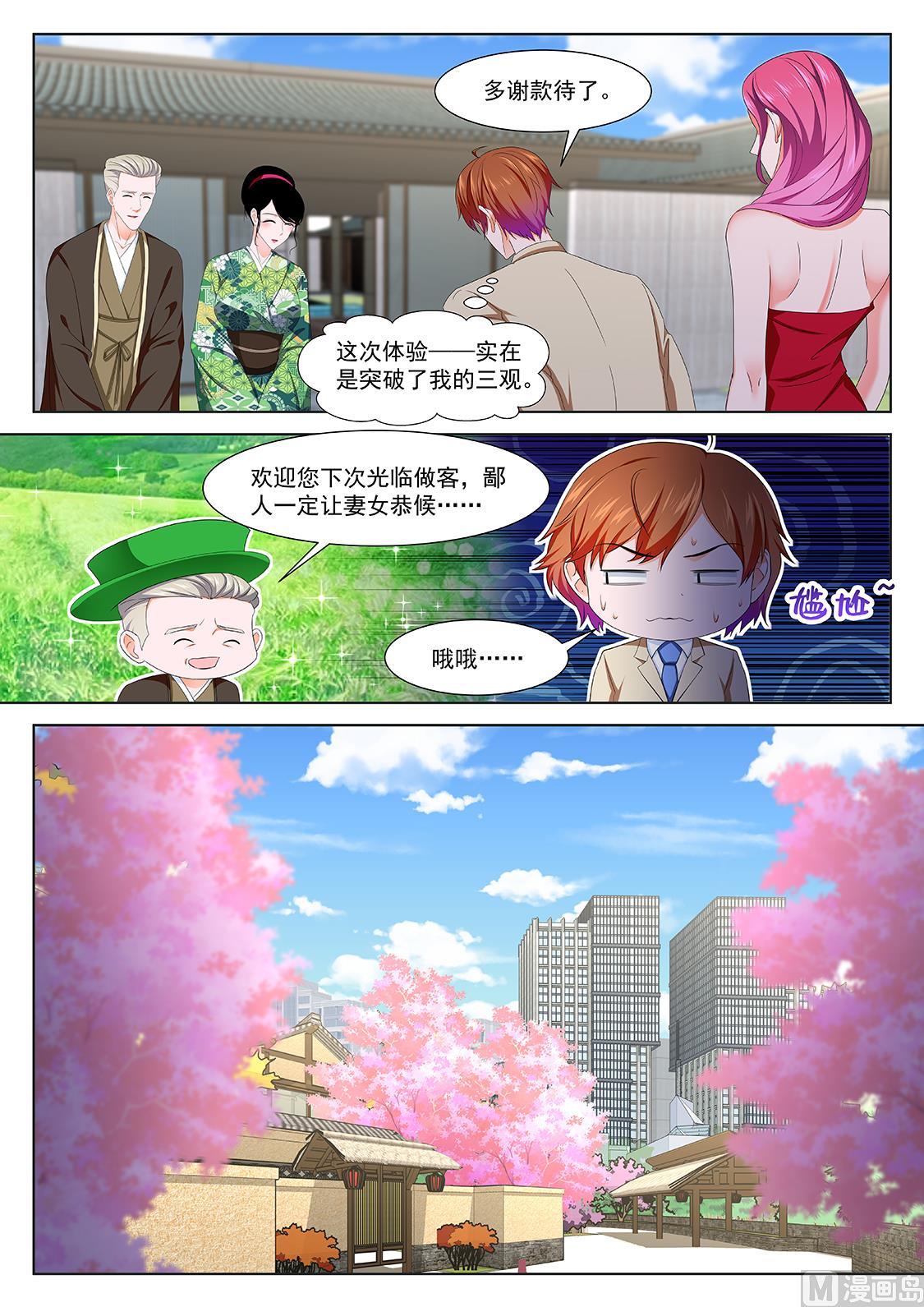 四人运动4