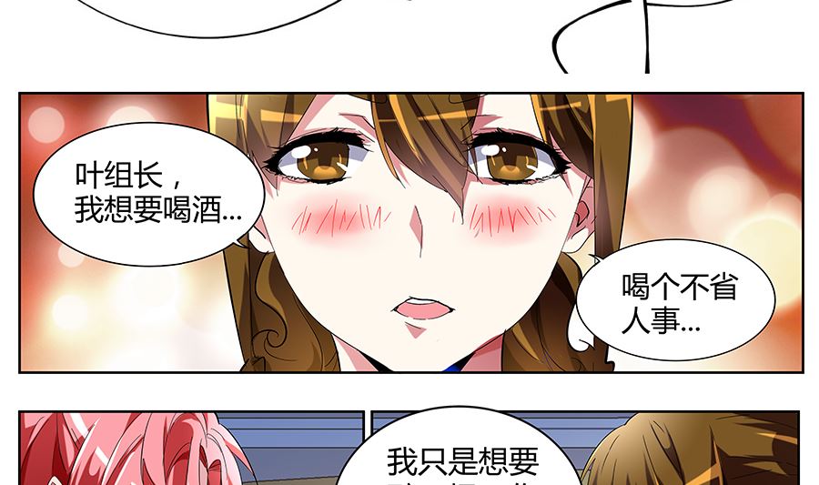 黑豹盛汤16