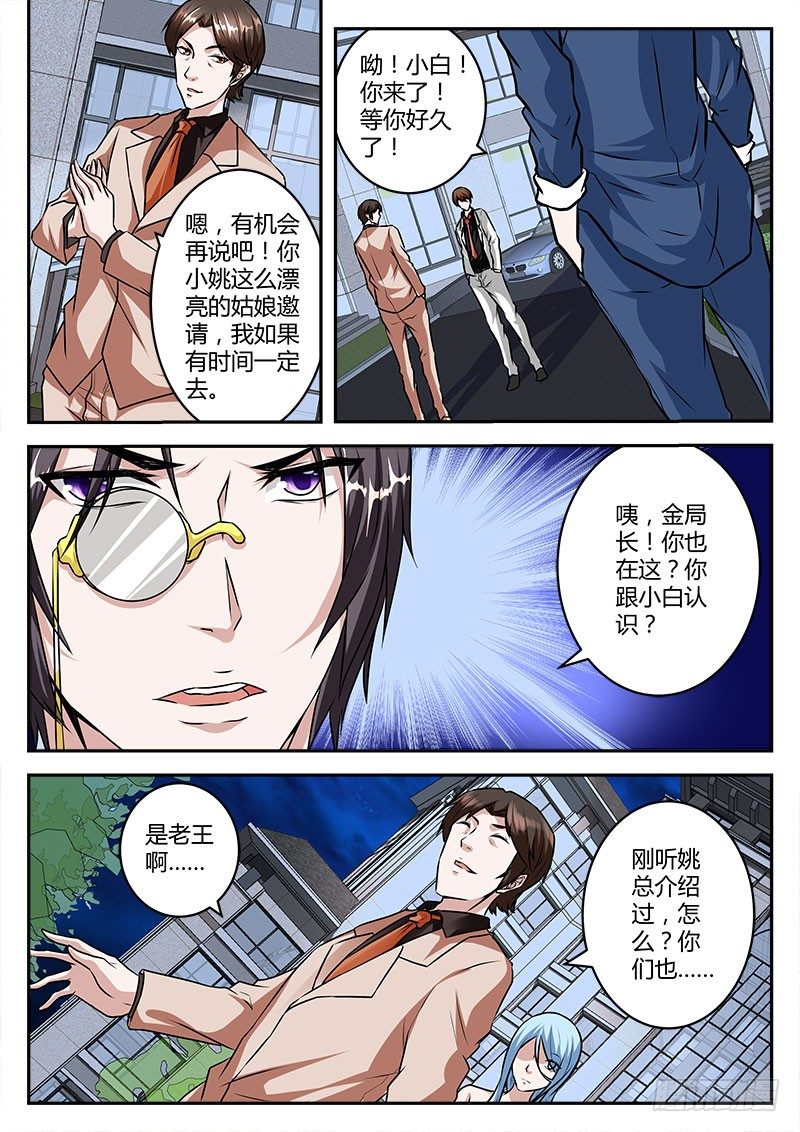 来头不小！10