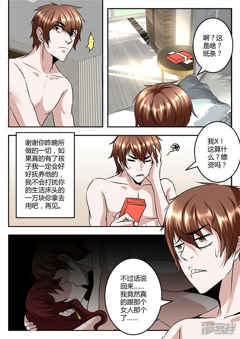 梦境9