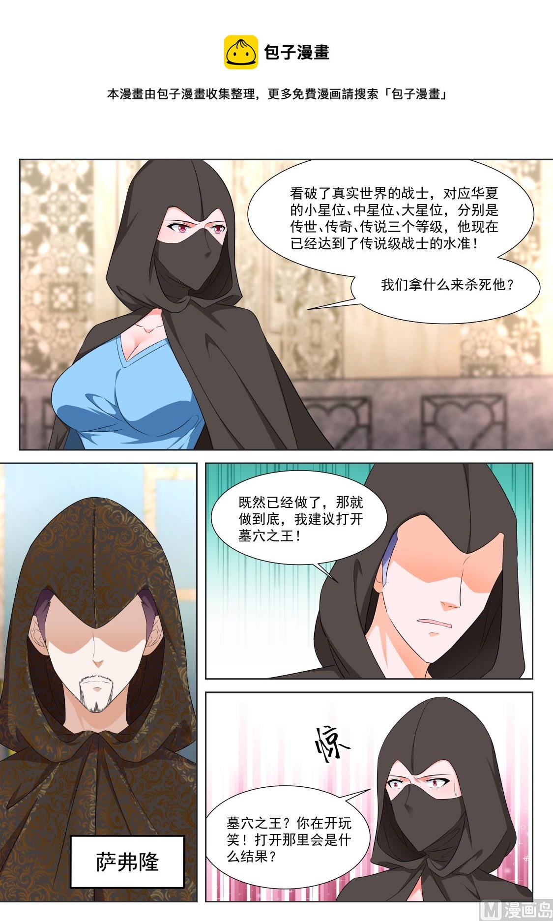 安卡拉12