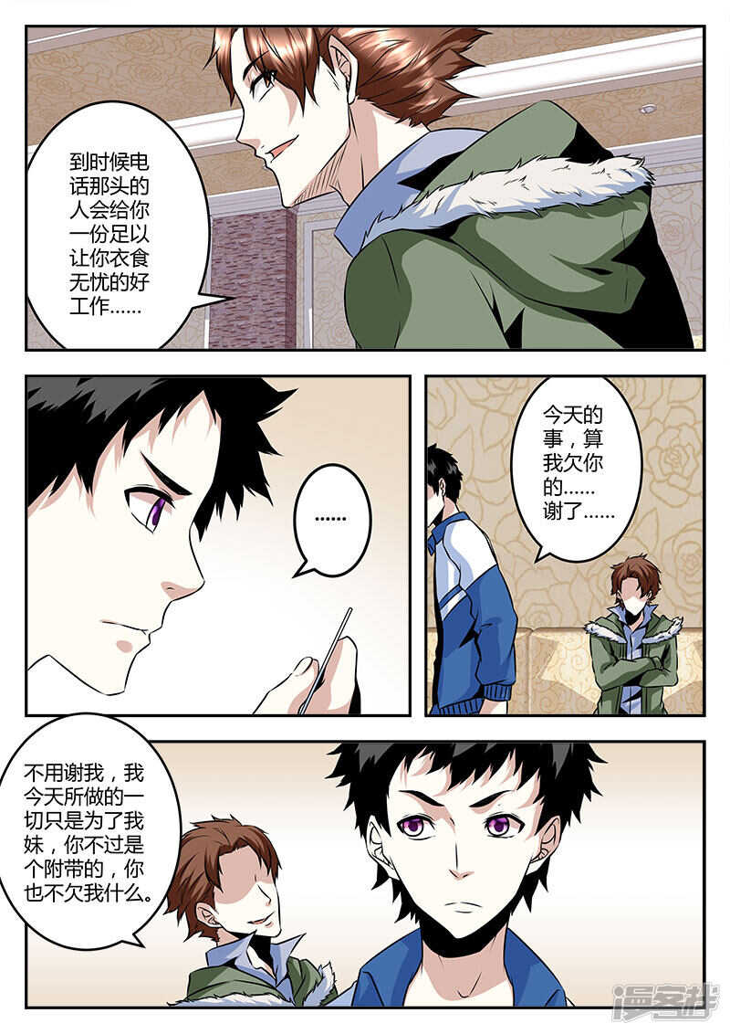 干老公！？5