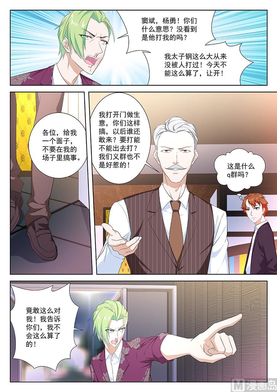 调和4