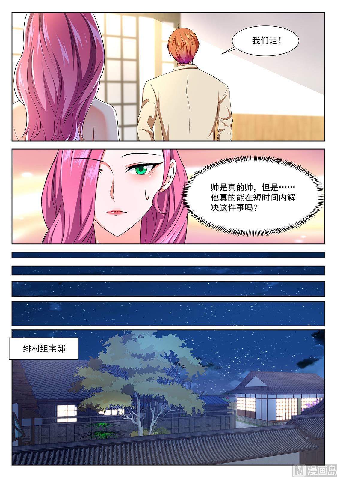 四人运动11