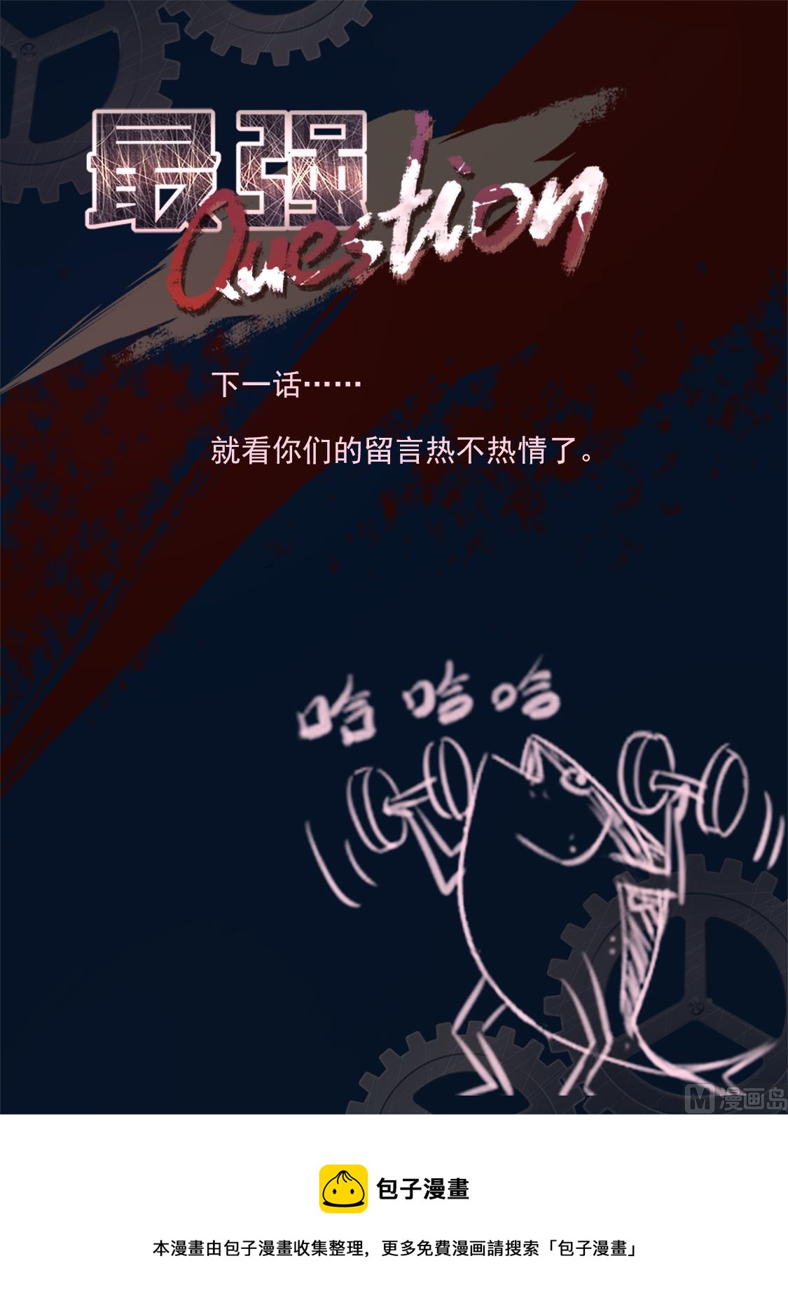 莹莹，小嘴抹了蜜14
