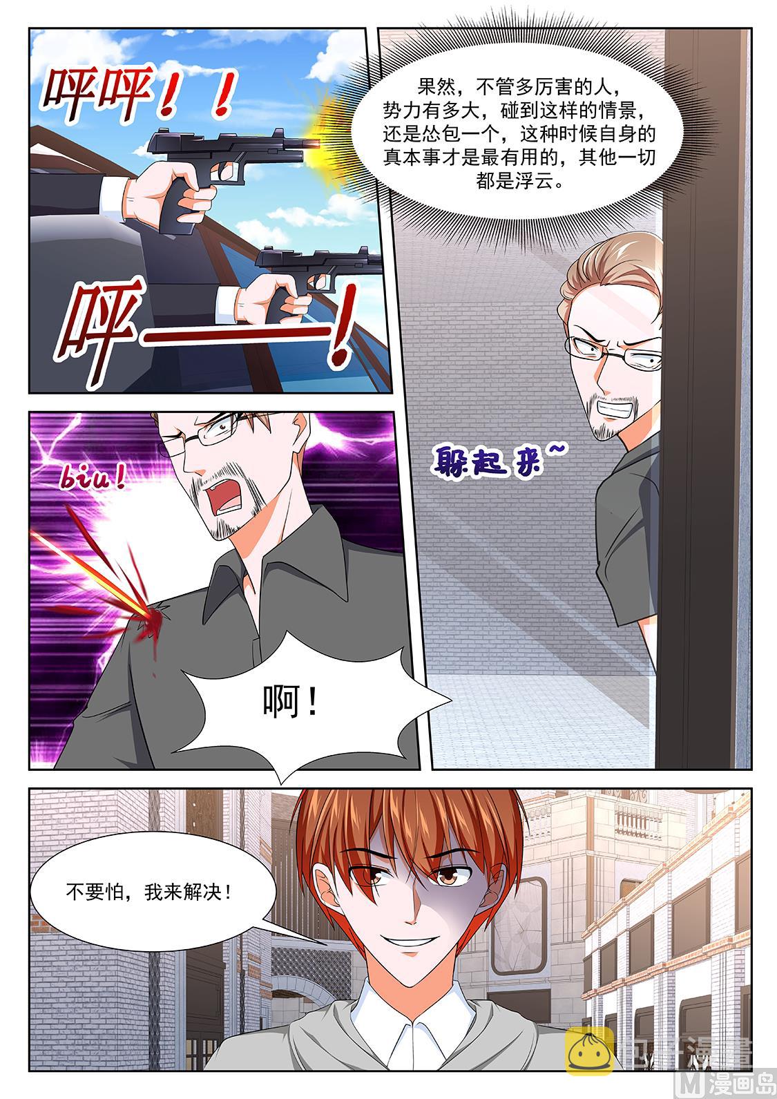 一起按摩12