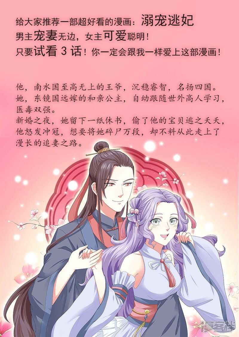 脑袋开七个洞如何？12