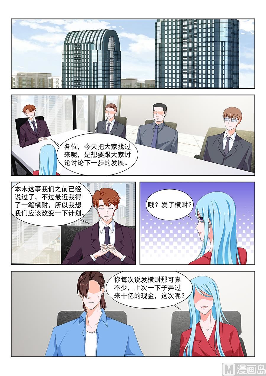 婉如撞见我们亲热9