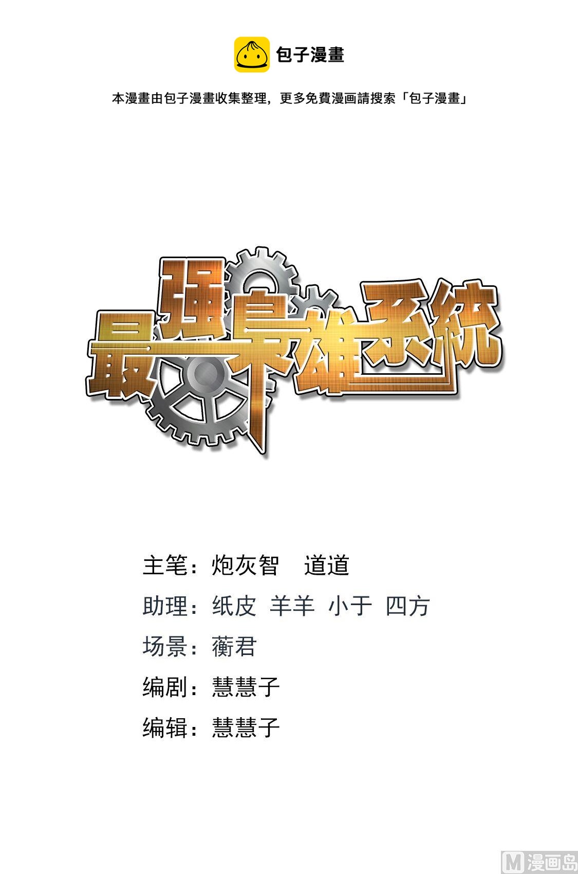 南宫雪玉0