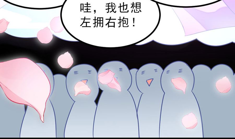 趁火打劫31