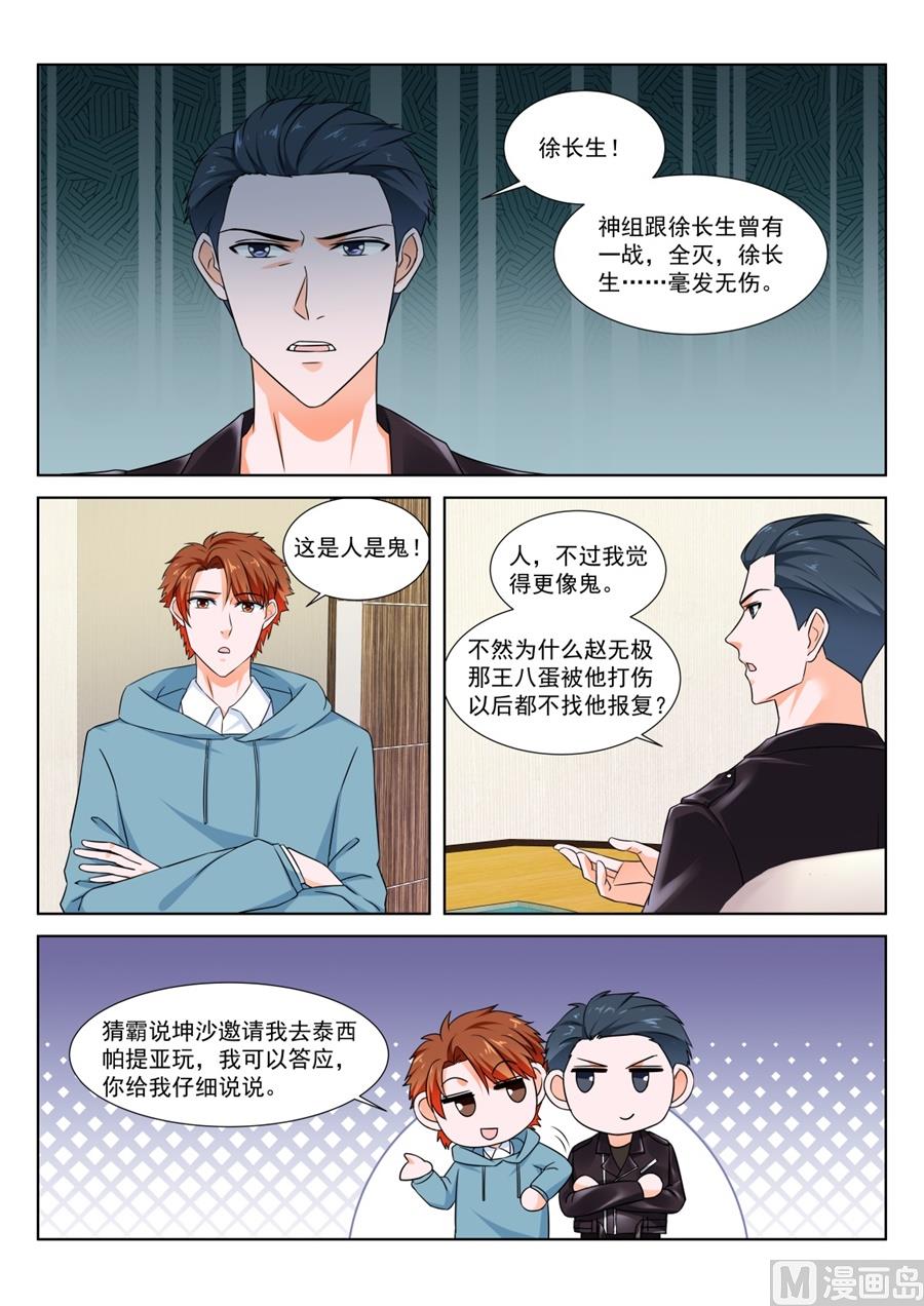 请求4