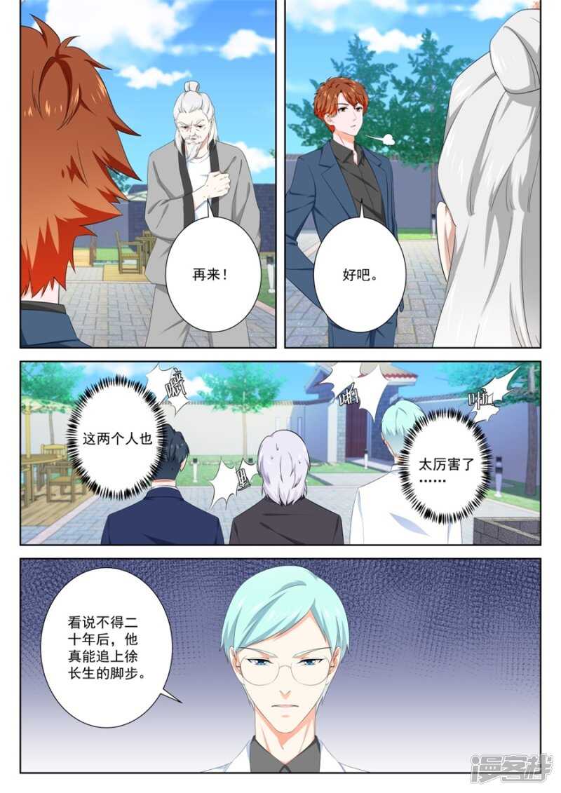 给足你面子！6