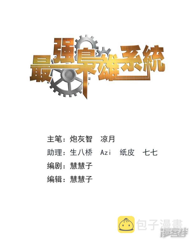 卧底和旋涡1