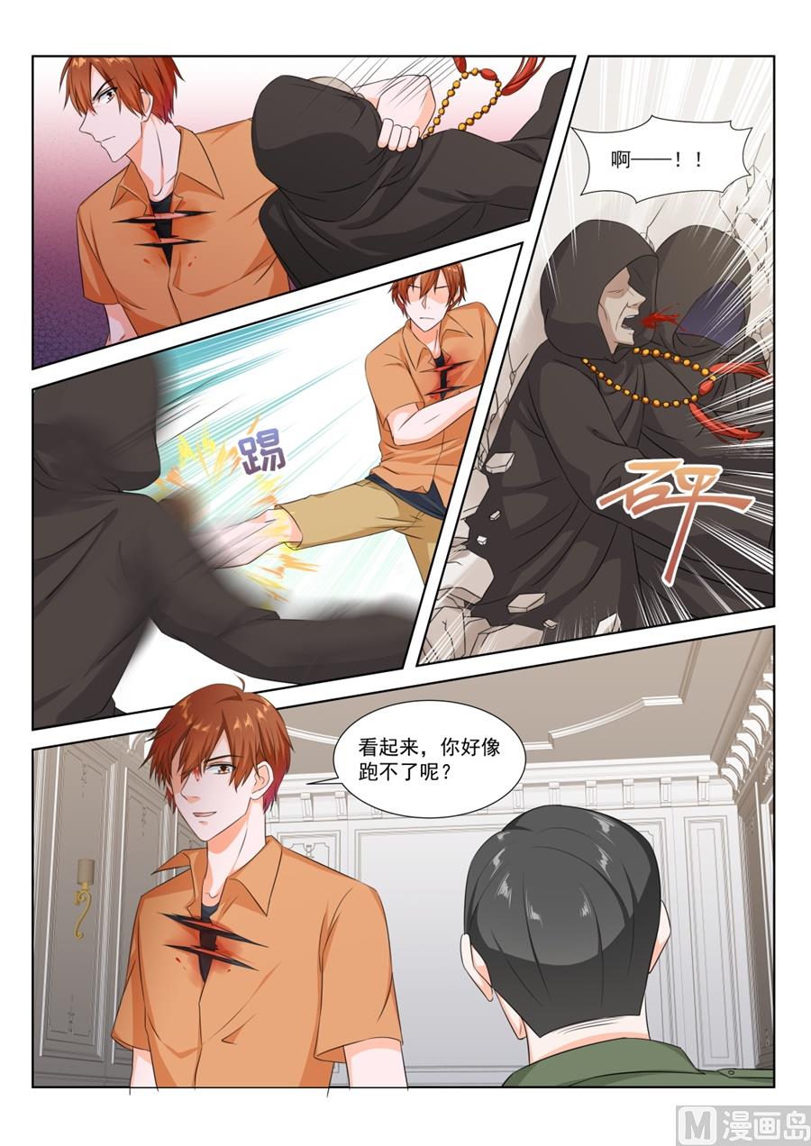 苏媚的电话4
