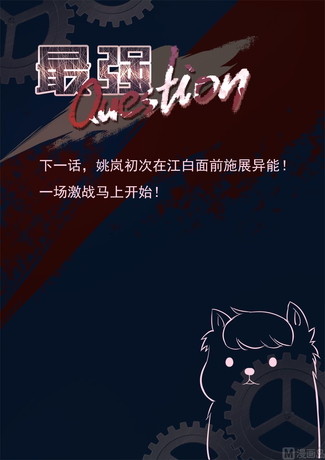 姚岚，演戏14