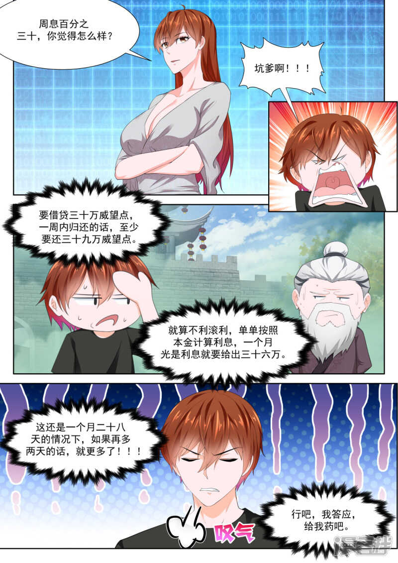 老子过了8