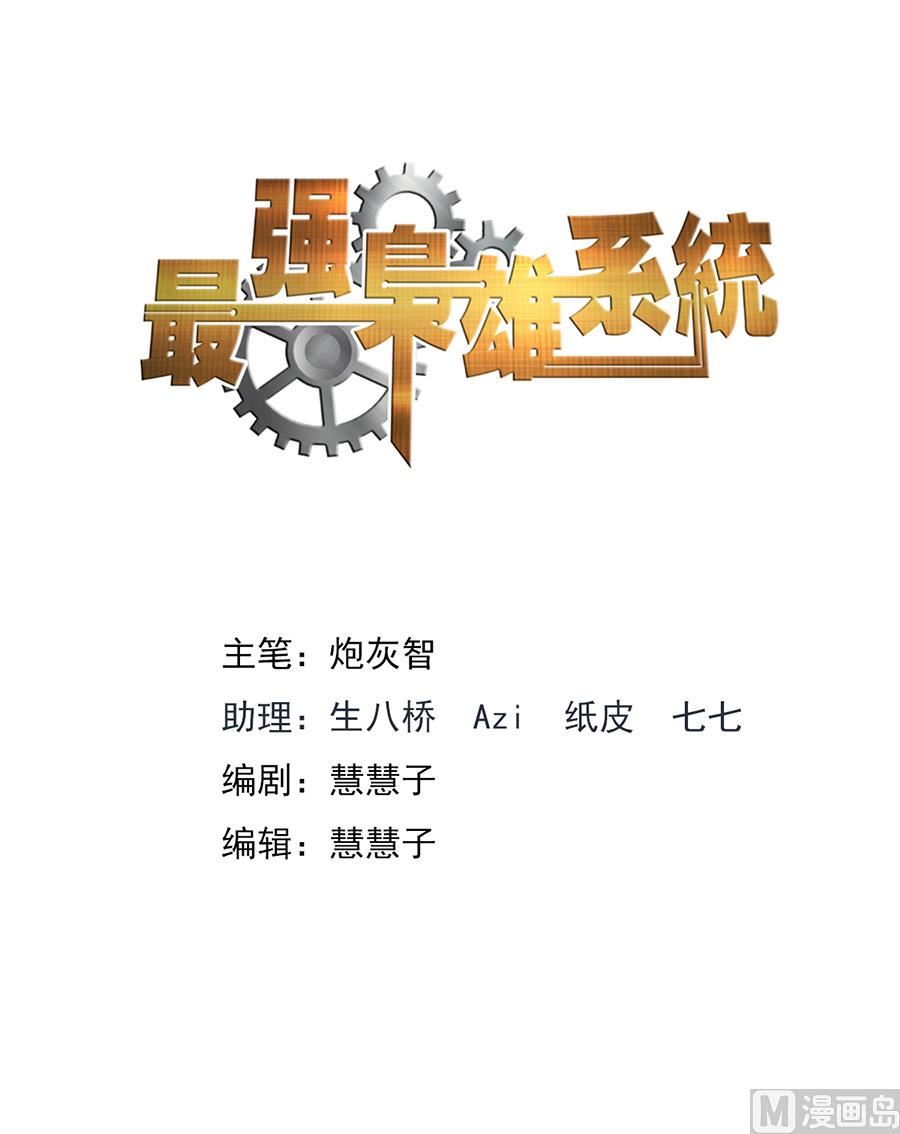 葡国酒店1