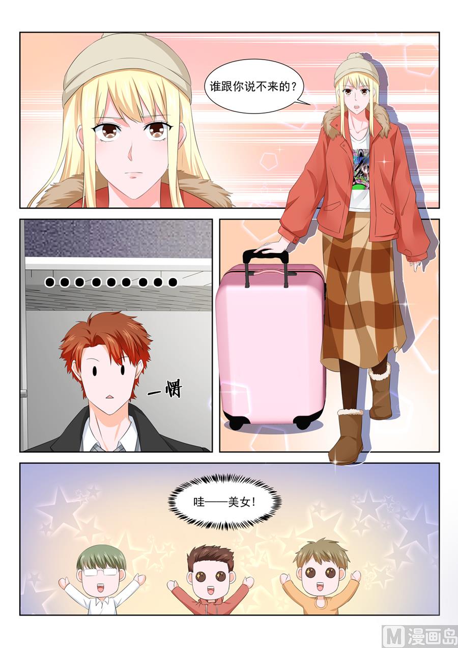 表妹终于肯出现5