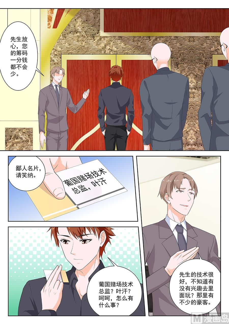 葡国酒店5