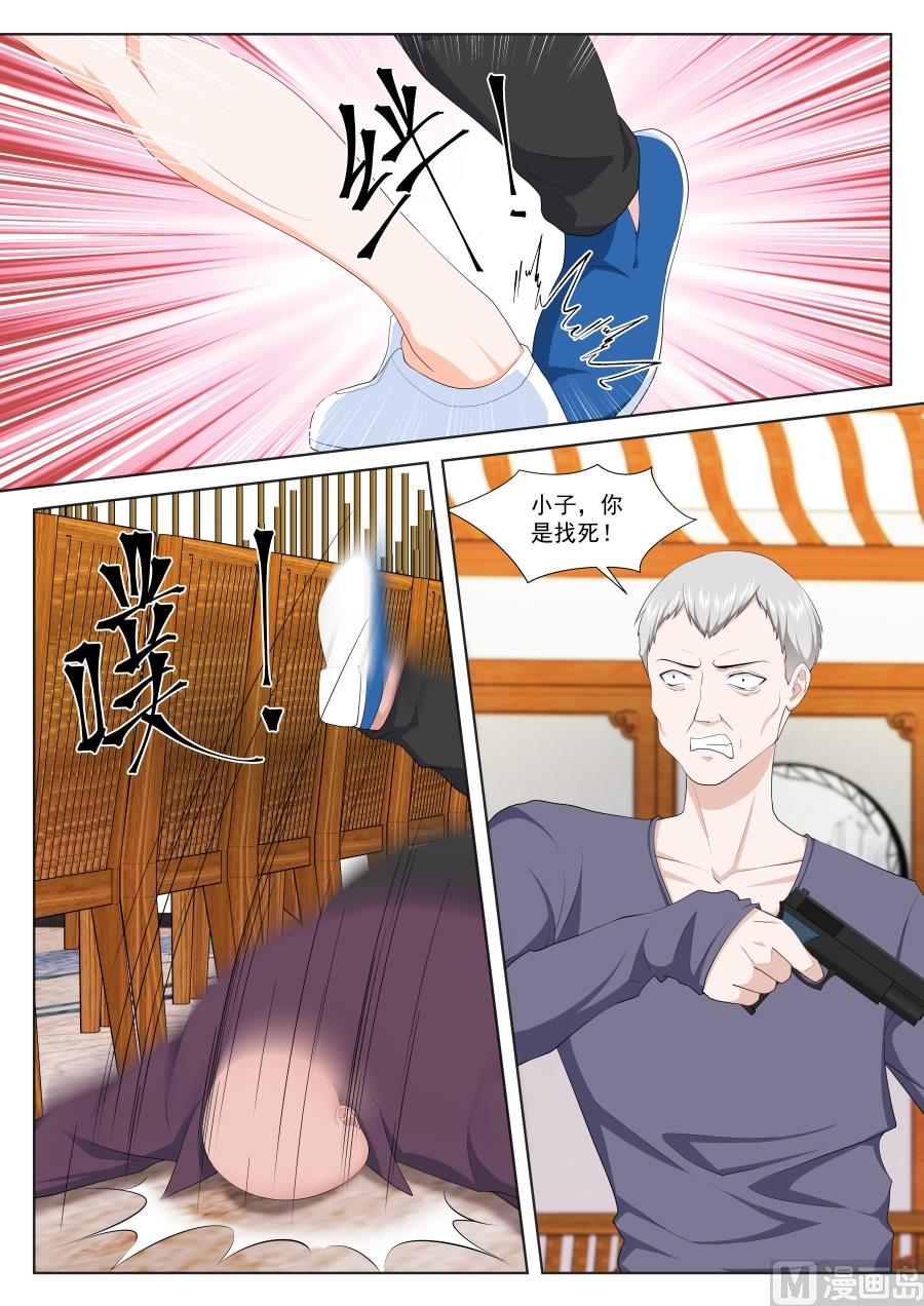 有趣的一餐11