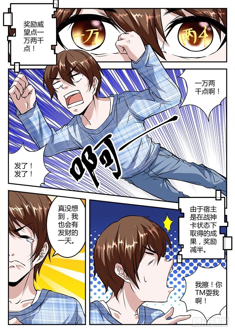 力挽狂澜10