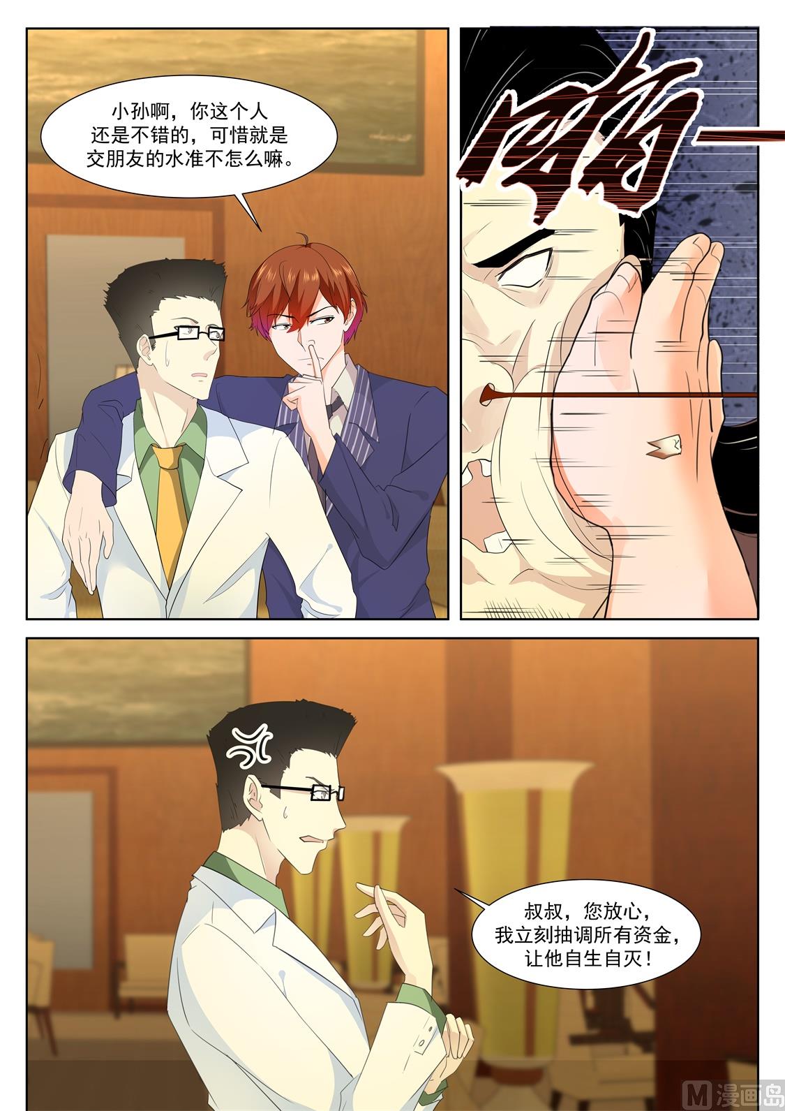 江先生！快来！7