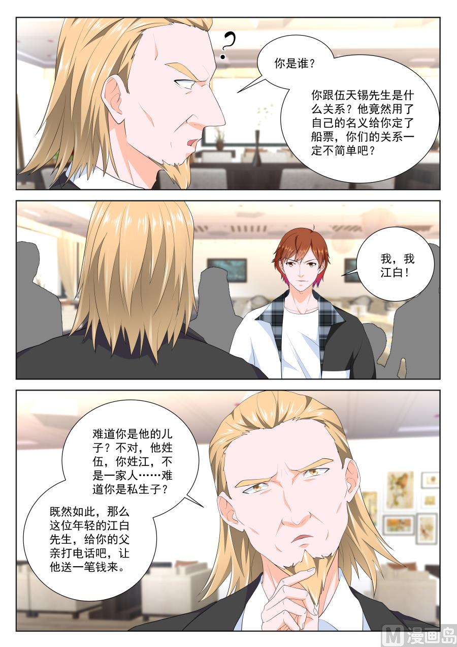狂热崇拜8