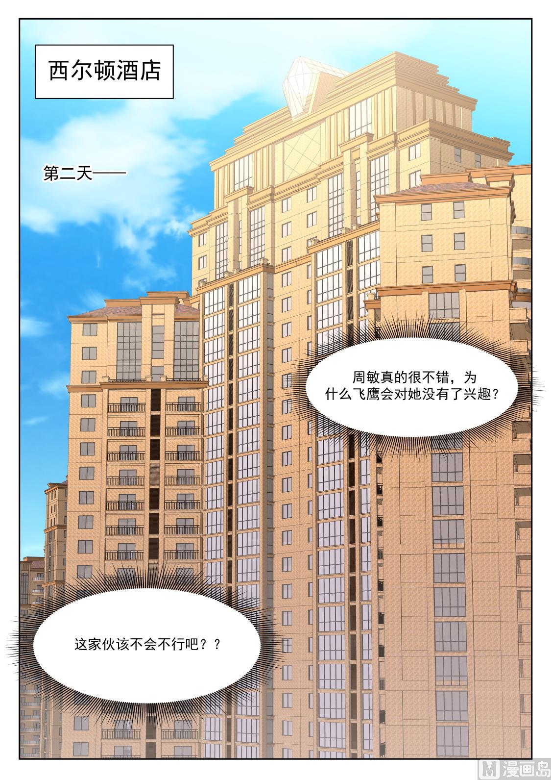 吴丽丽2