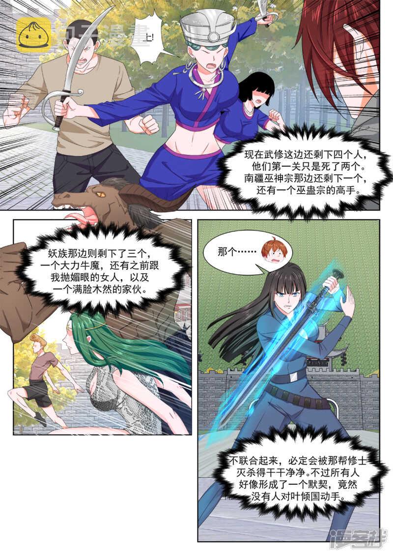 老子过了2