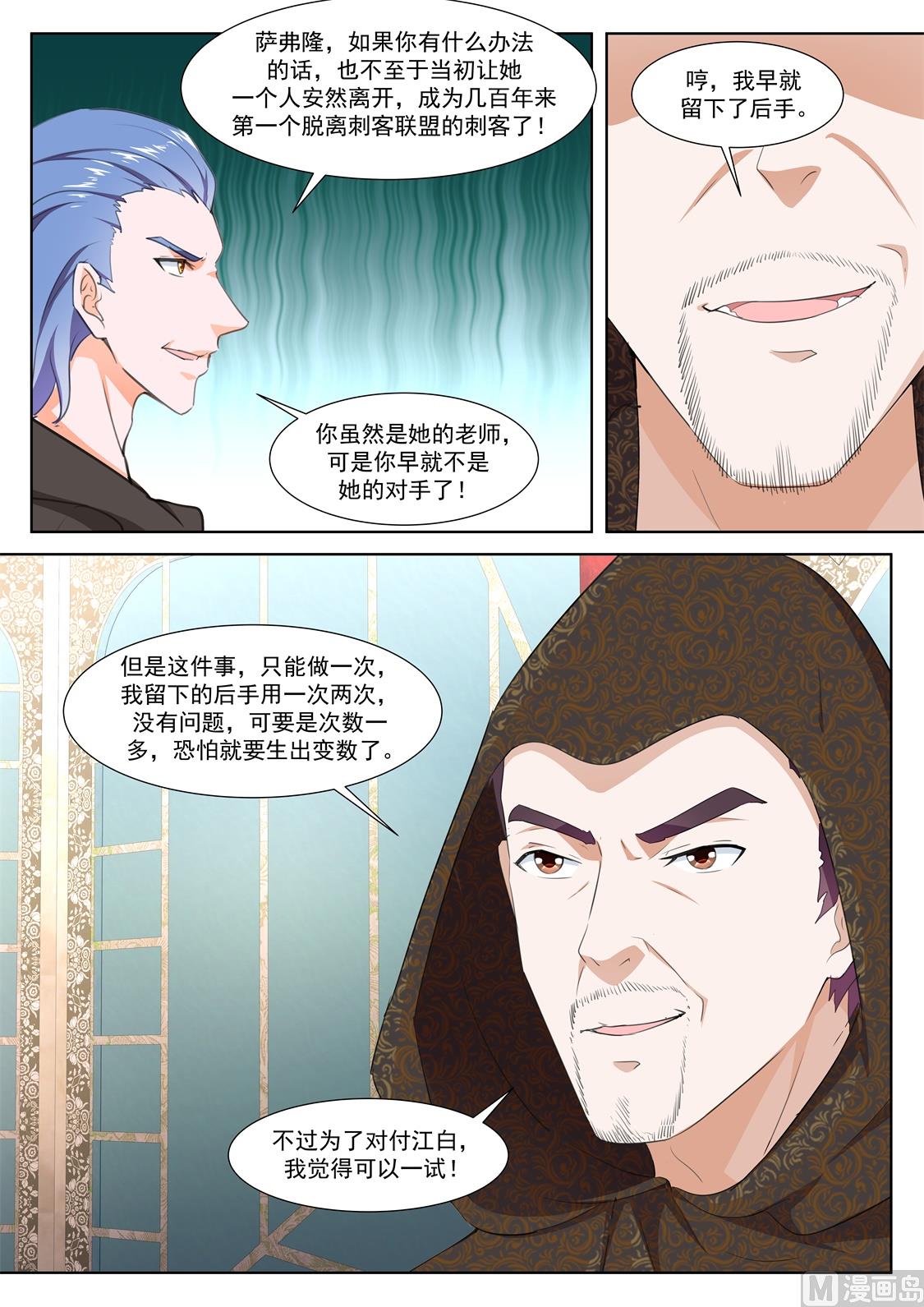 遗憾4