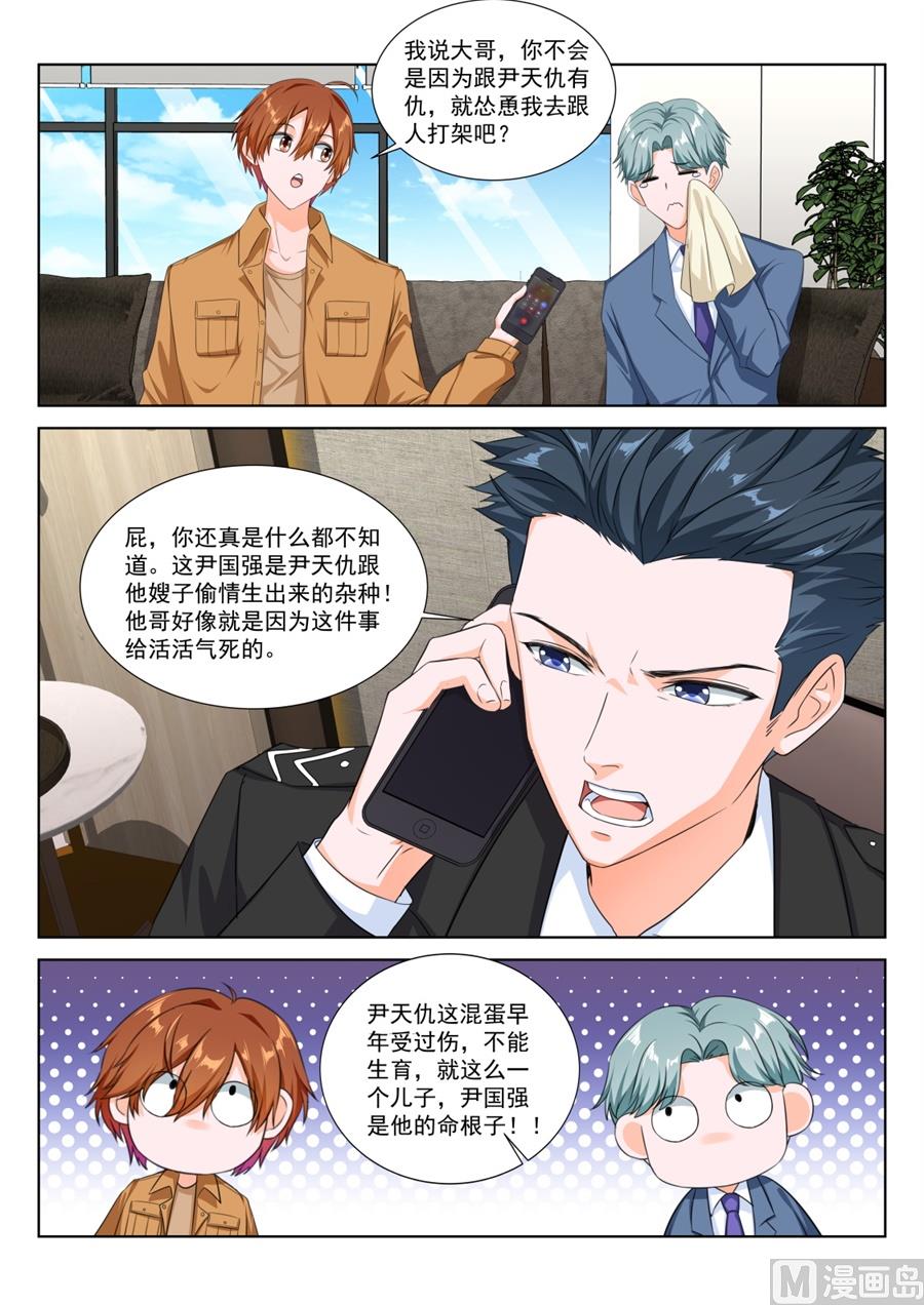 又是一个被绿的人2