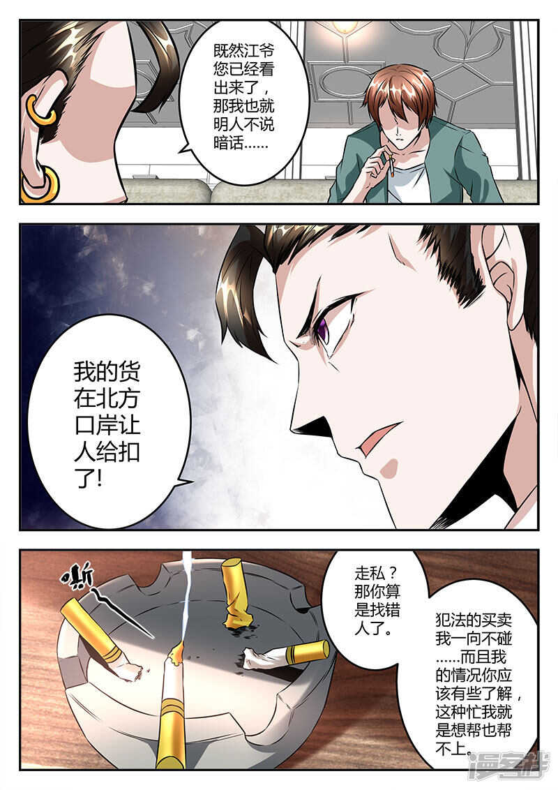 河北之雄！2