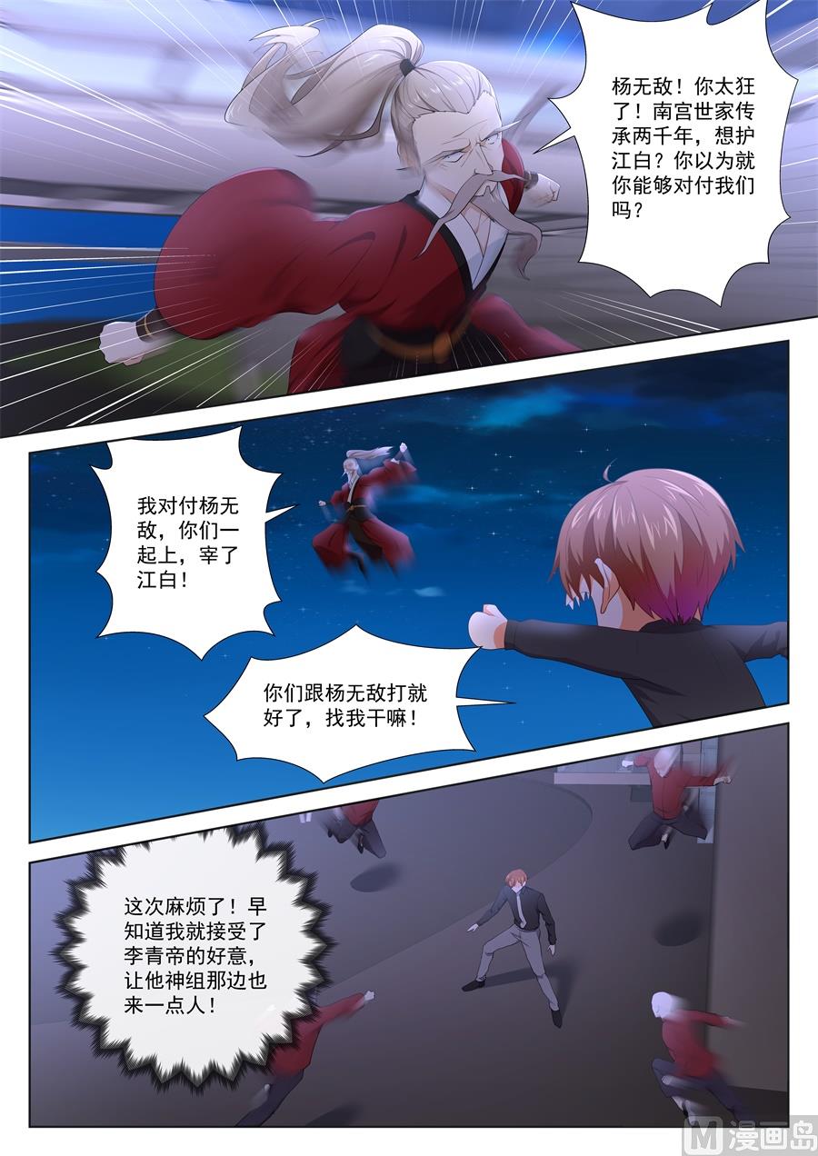 江白！！！9