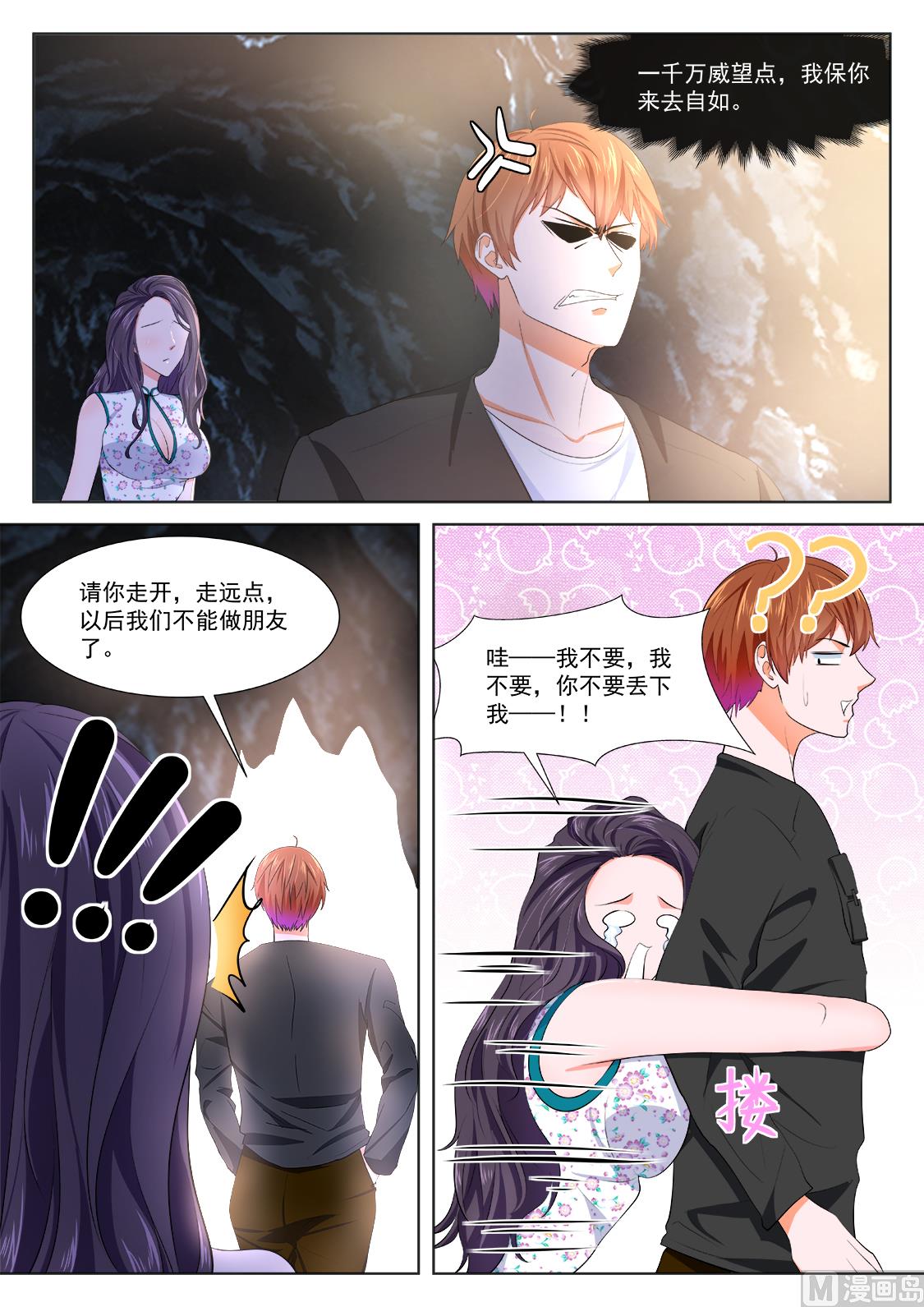 叶倾国，双生子5