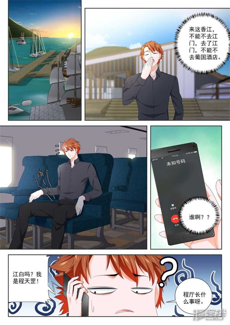 卧底任务2