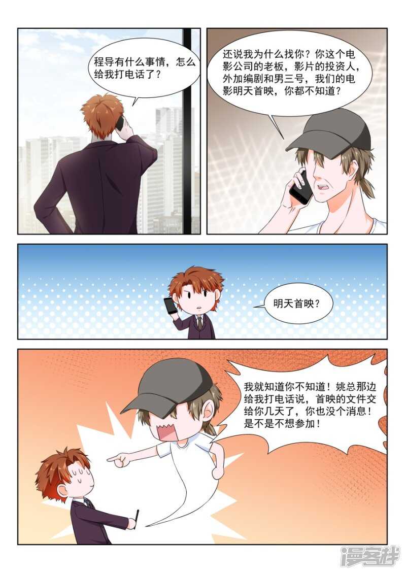 花钱的烦恼9