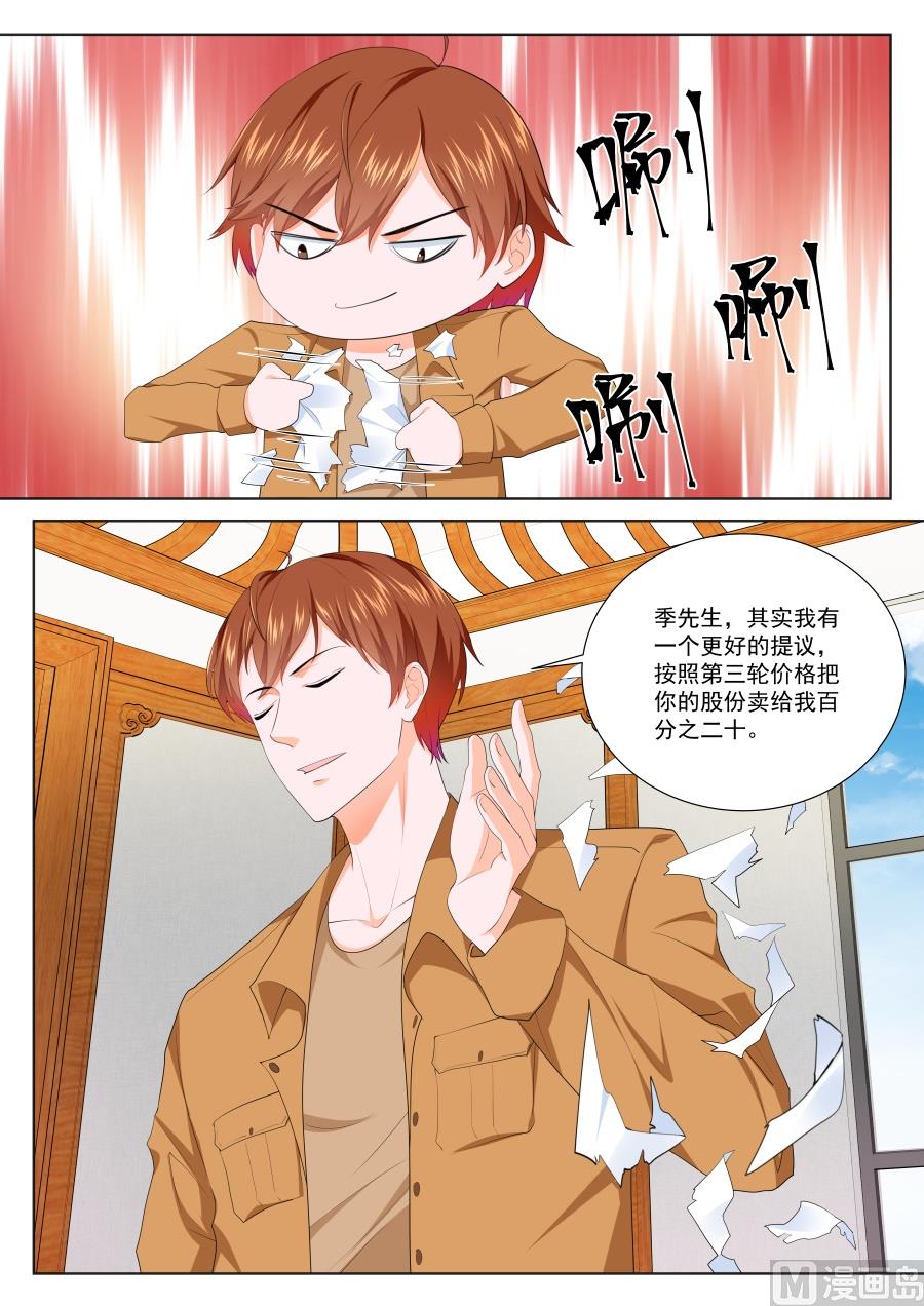 趁火打劫13
