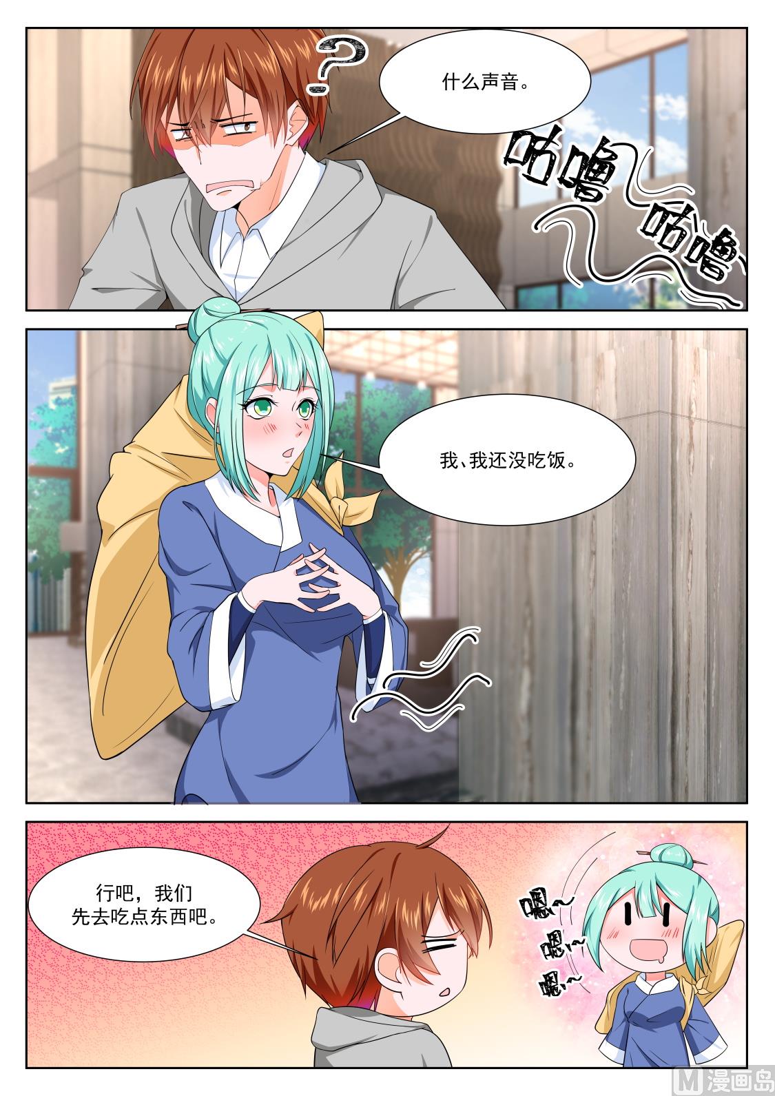 渔翁蹲点2