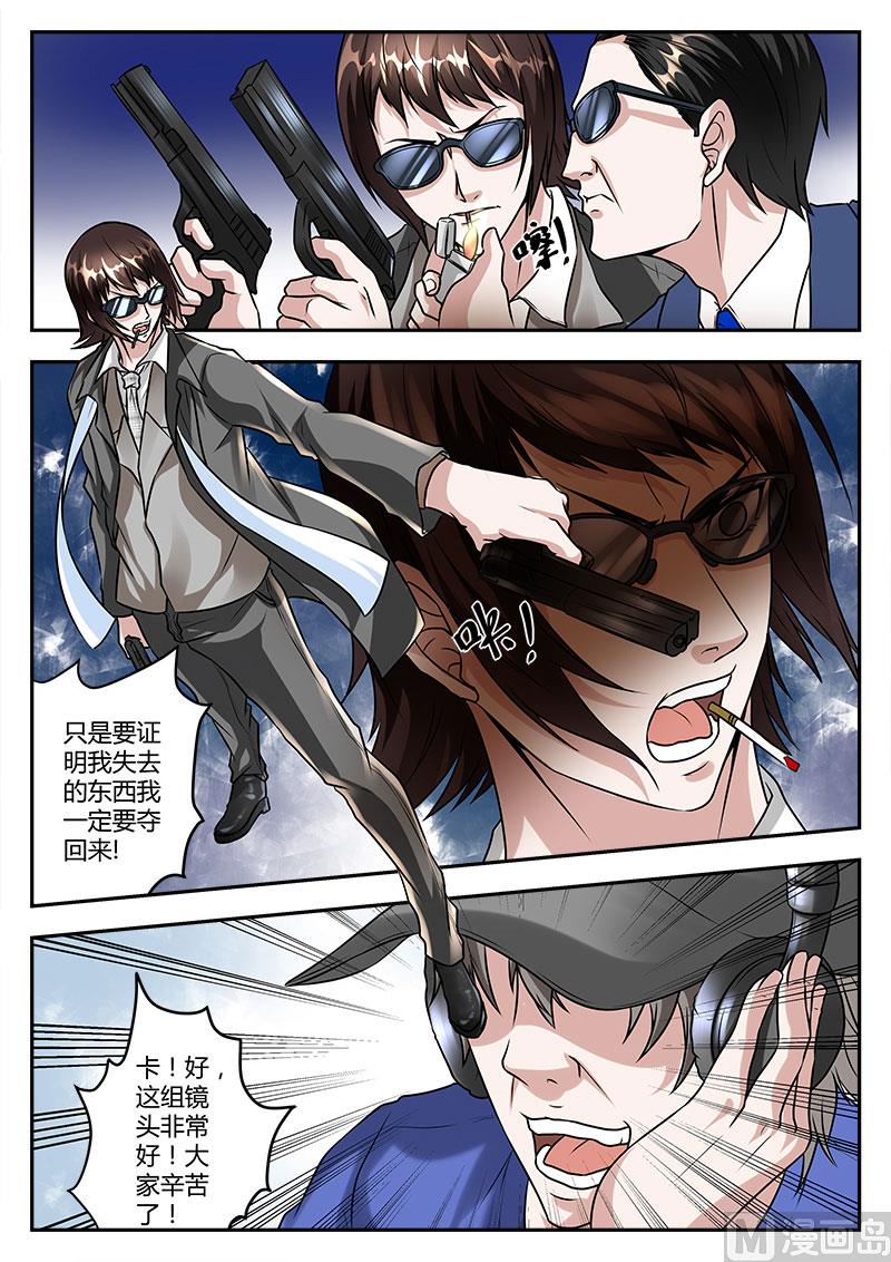 江编剧7