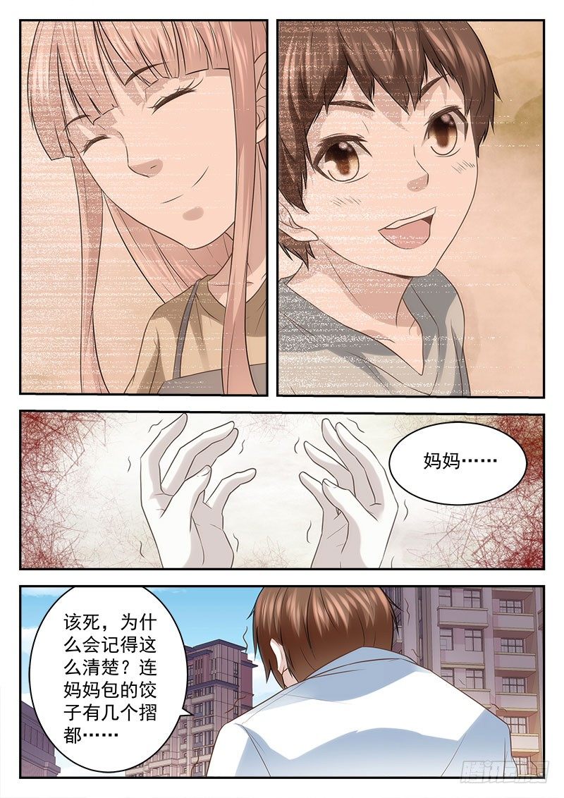 我就是欧皇！7