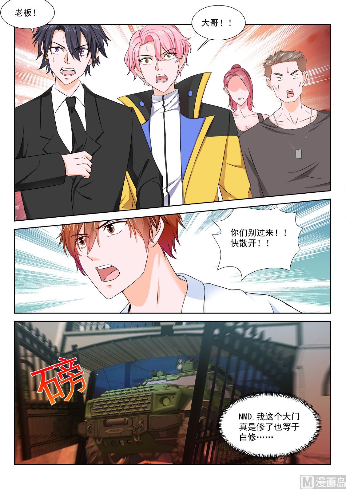 我这大门修了也白修12