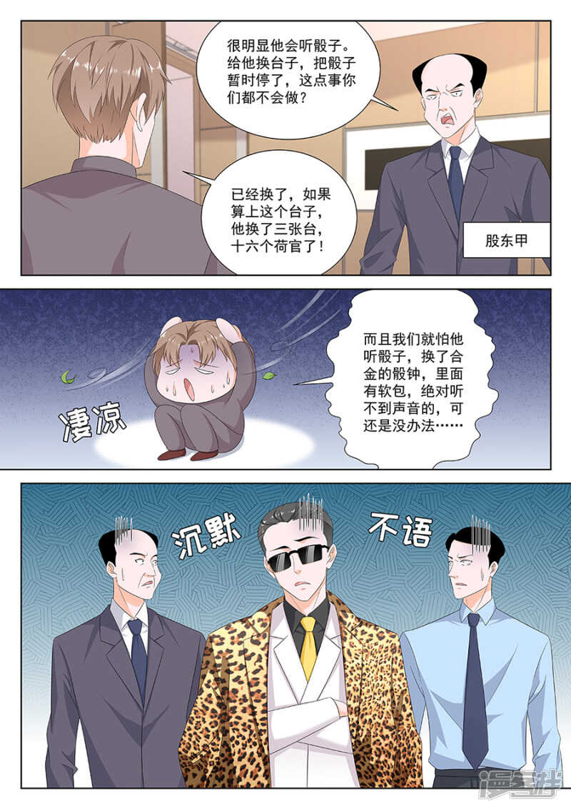 第一神手7