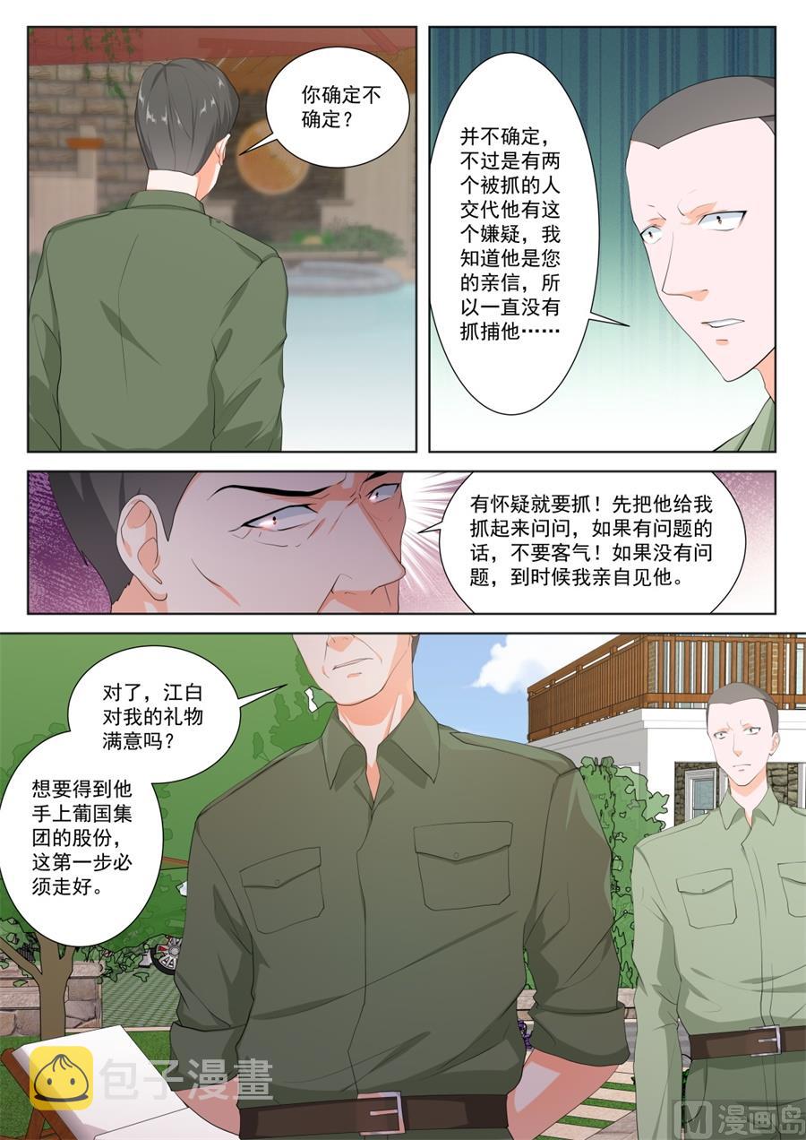 泰西第一美女10