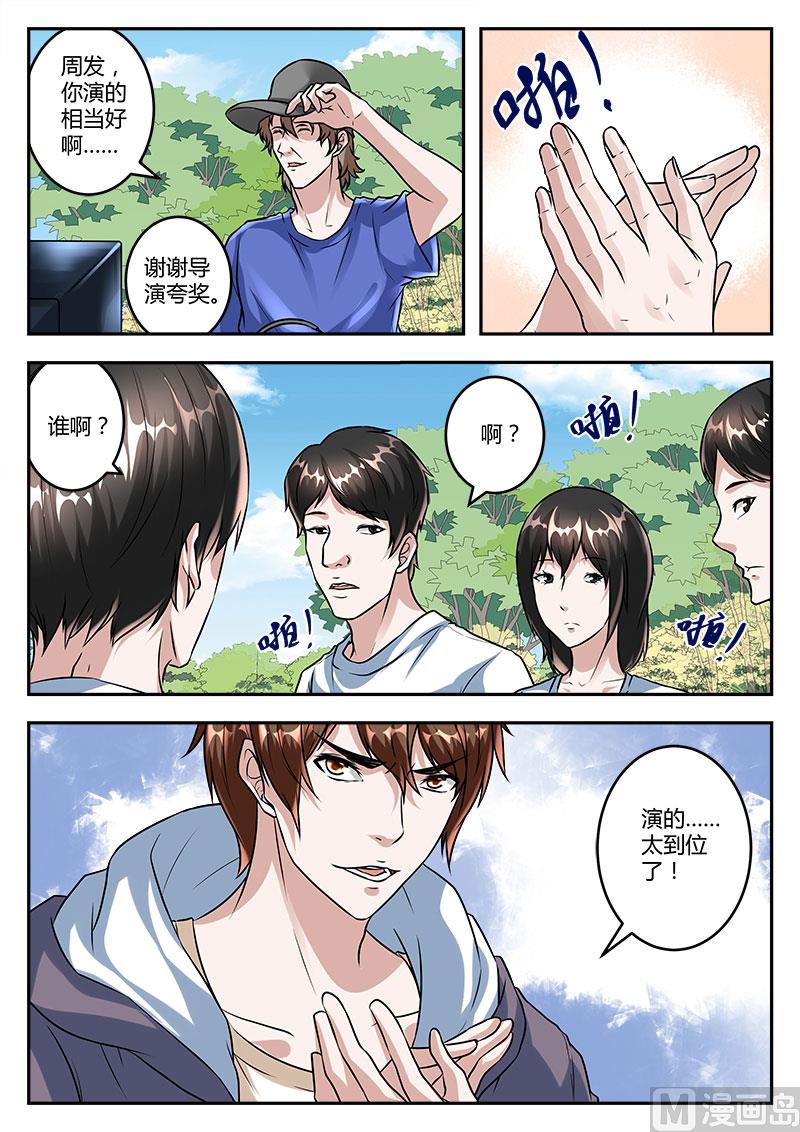 江编剧8