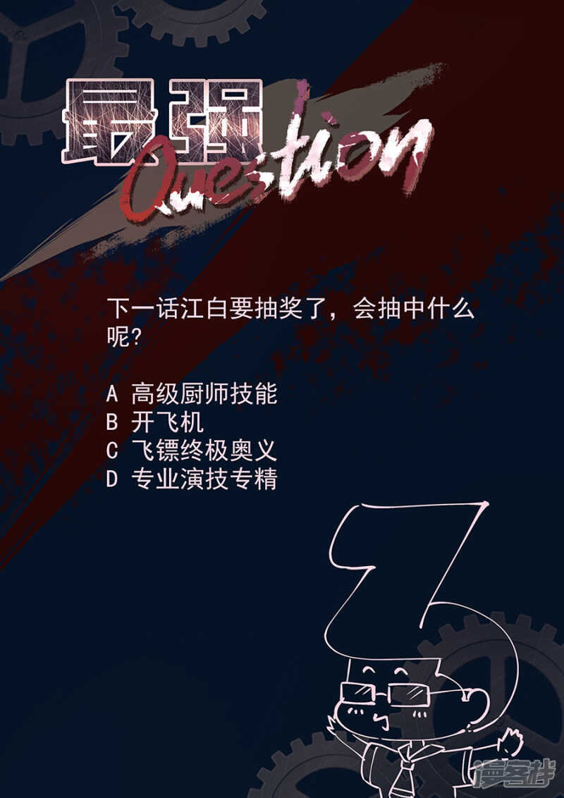 霸气解决11