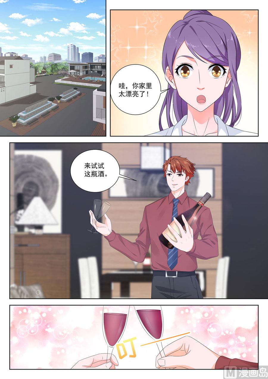 两个人6