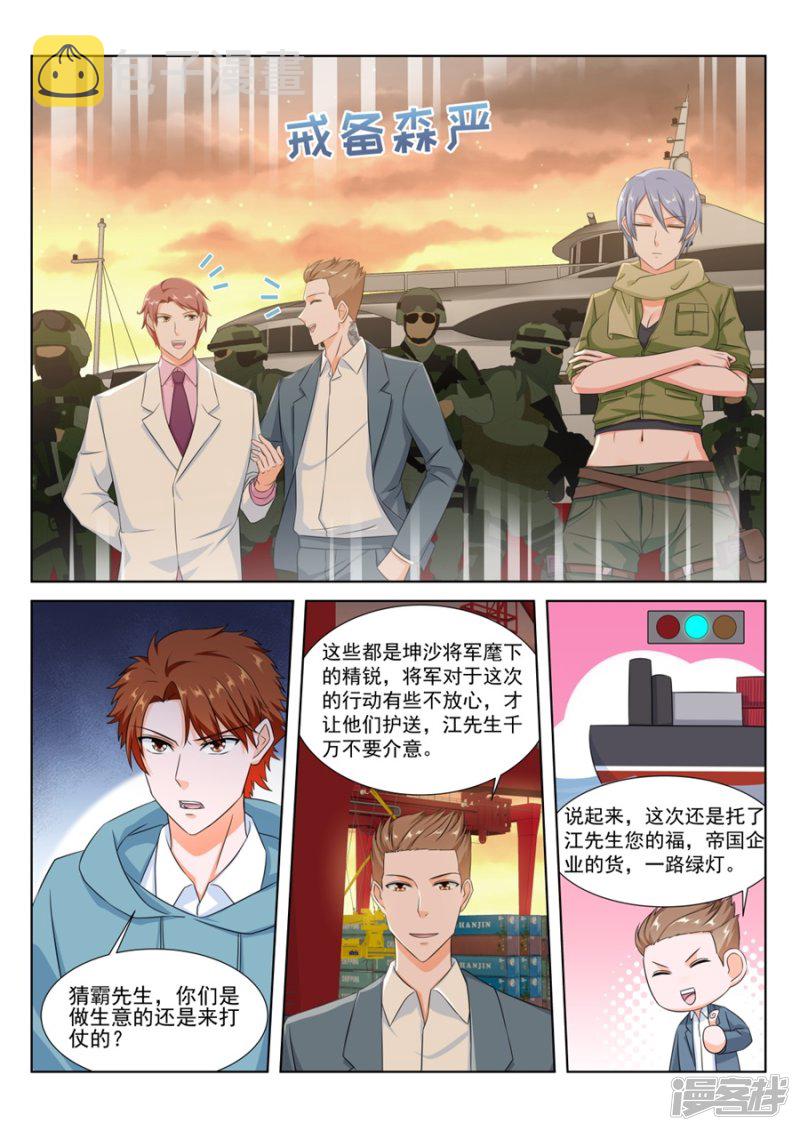 卧底和旋涡5
